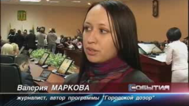 журналисты