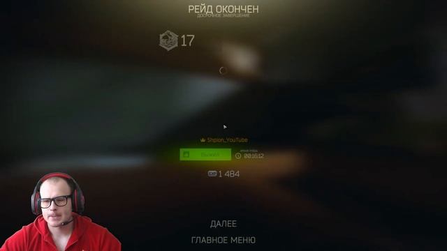 ?Escape from Tarkov ►Делаем квесты ► ЧВК 17 лвл смотреть онлайн