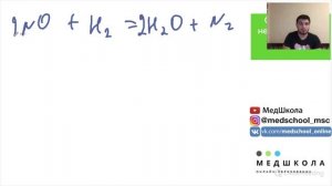 САМЫЙ РАСПРОСТРАНЕННЫЙ ЭЛЕМЕНТ ВО ВСЕЛЕННОЙ! Свойства водорода. Получение и применение водорода.