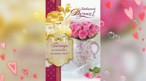 Самое красивое поздравление дочери с Днём Рождения! С Днём Рождения доченька!