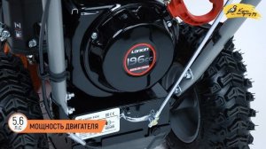 Недорогой снегоуборщик на каждый день / YARD FOX 5640H / Купи на Дачу