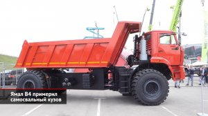Ямал В4 примерил самосвальный кузов. Тонар Т-35 удивил скептиков | Новости с колёс №2015