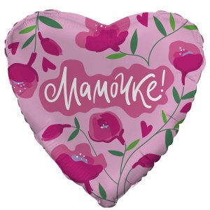 ЛЮБИМОЙ МАМОЧКЕ