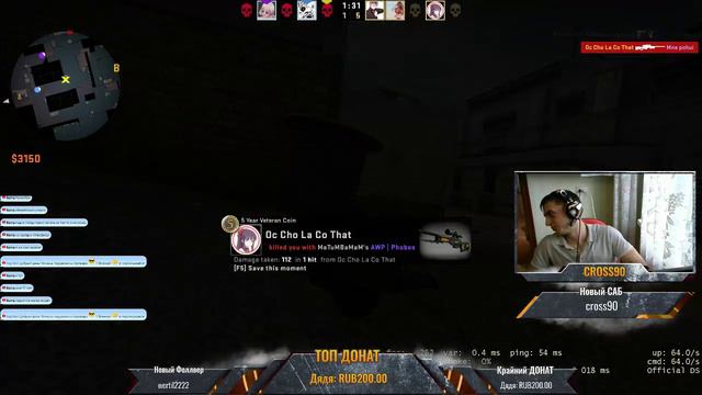 cs go 💪 Не хер тут делать💪 апаем звание в мм смотреть онлайн