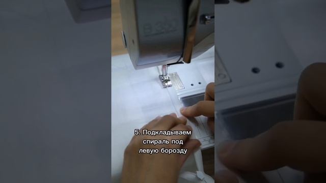 Идеальная потайная молния смотреть онлайн