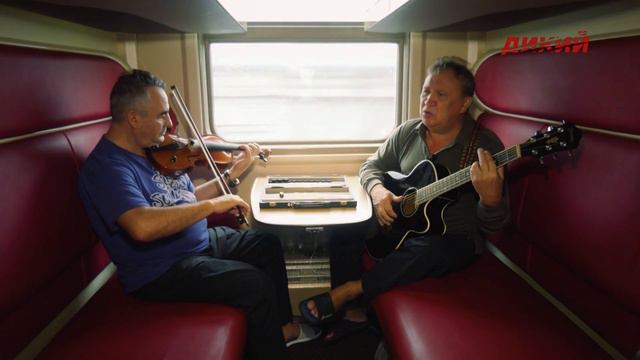 Ту-ту-ту смотреть онлайн