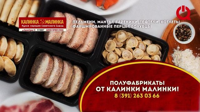 Об истории и погоде на 1 октября