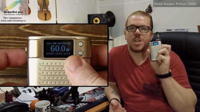 Smok Koopor Primus 300W. Большой и немного неуклюжий. смотреть онлайн