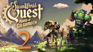 SteamWorld Quest: Hand of Gilgamech - Глава 2: Деревня Гусиное Корыто ч.1 [#2] | PC (2019 г.)