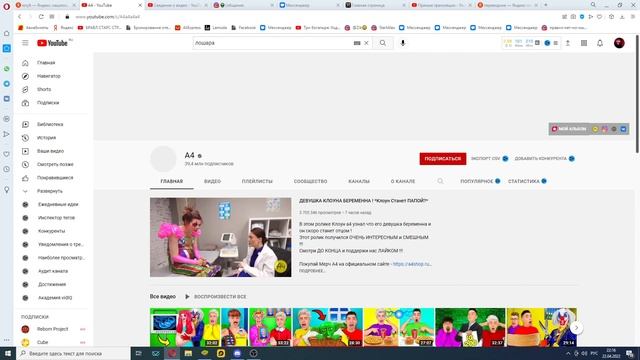 Почему не прогружаются аватарки на ютубе? Ютубу конец?? смотреть онлайн