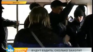Дети-инвалиды смогут без ограничений пользоваться общественным транспортом в Братске