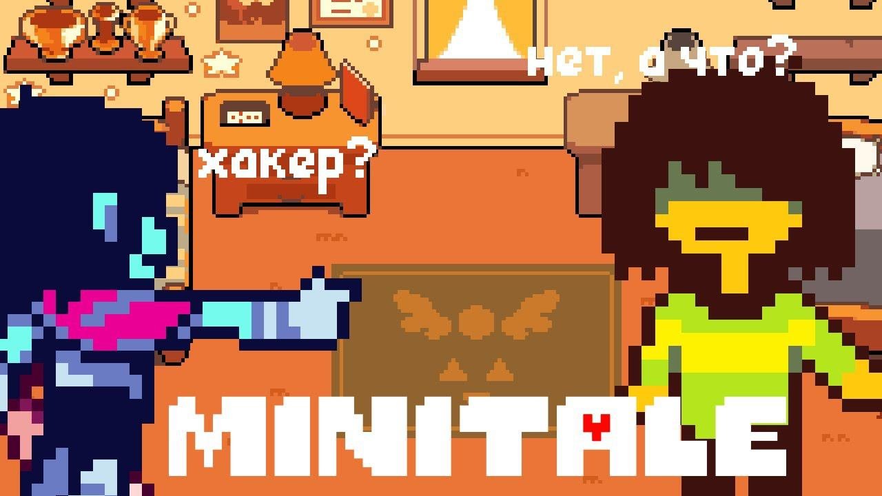 MINITALE - 900 подписчиков! | Minitale анимации