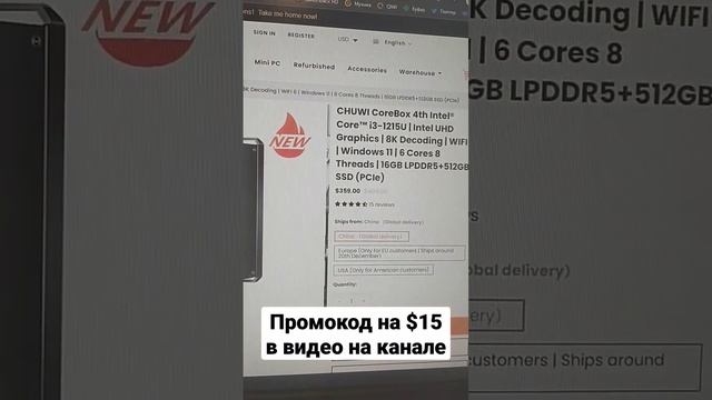 Мини-ПК, который я купил, уже близко! смотреть онлайн