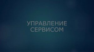 Сервис внешнего управления сеансами: брандмауэр для Вашей 1С