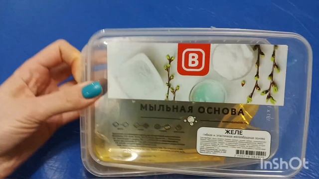 "Жизнь юного мыловара"День пятый. 19.01.2023 Всем привет! ? смотреть онлайн