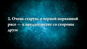 К чему снится монахиня - Онлайн Сонник Эксперт