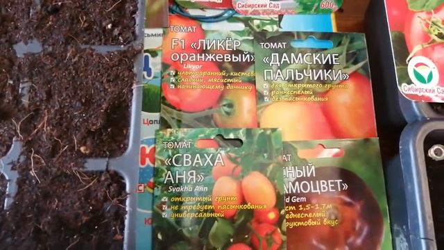 Новинки и любимые сорта томатов. смотреть онлайн