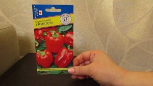 Лучшие сорта перца и баклажанов для Урала.24.01.2021