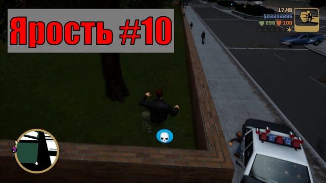 GTA III: The Definitive Edition (#20) - Как найти все 20 вспышек ярости