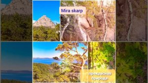 Санаторий Окжетпес. Боровое. Казахстан. Цена 2021-2023