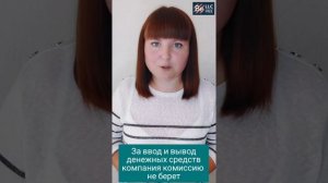 Вся правда о компании Бифри / Befree . Реальный отзыв