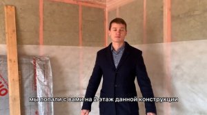 Двухэтажный каркасный дом 5м х 6м