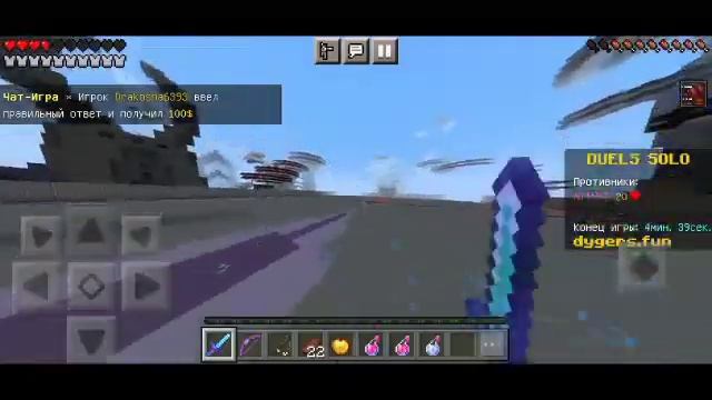 Альфи с читами? | PvP on Dygers #dygers смотреть онлайн