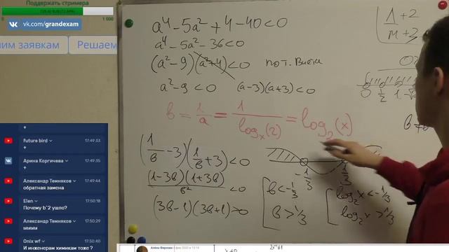 Консультация. ЕГЭ. Математика. Решаем задачи по вашим заявкам #19 смотреть онлайн