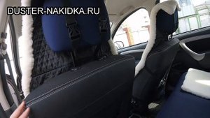 Меховые накидки на Рено Дастер (Duster-nakidka.ru)