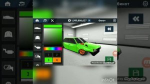 Покупка машины в rcd начало #1