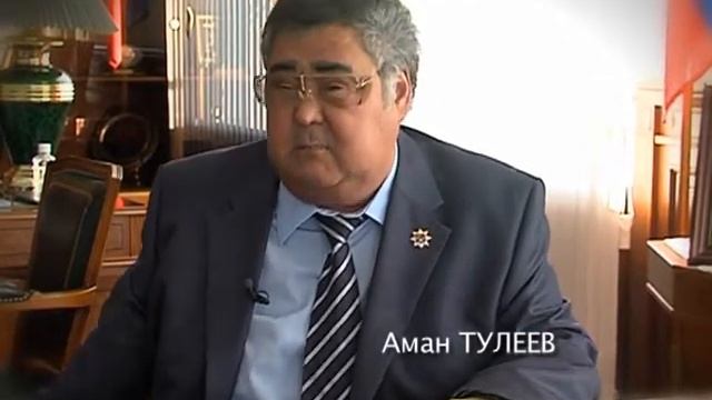 Сибирь: Сон Бога