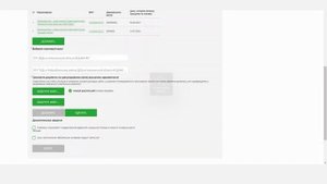 Как подать заявления о применении процедуры внесудебного банкротства #БАНКРОТСТВО #ЕГОВКЗ #ЗАЯВЛЕНИ