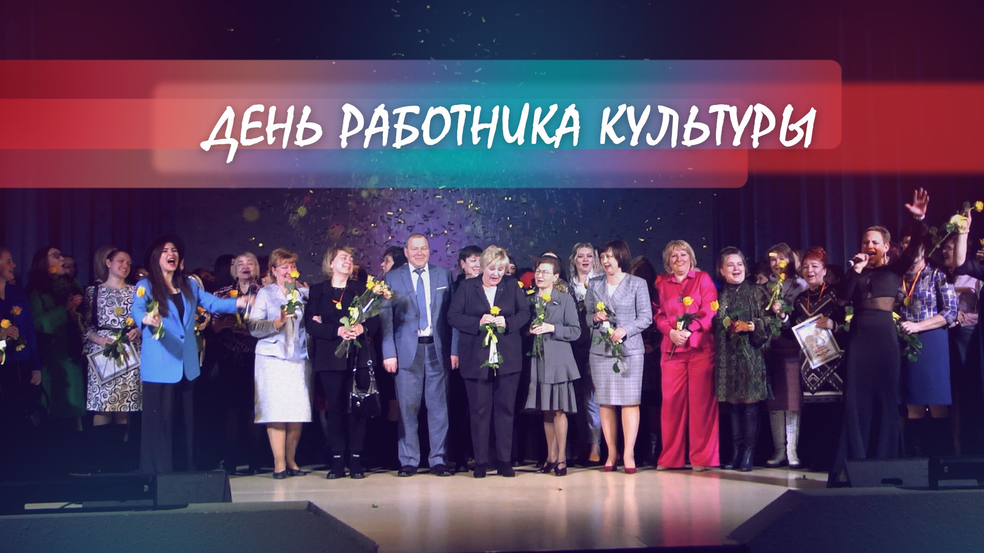 Праздник праздничных  людей