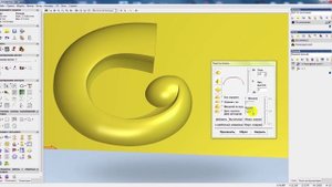 Подготовка в Adobe Photoshop моделирование в ArtCAM завиток