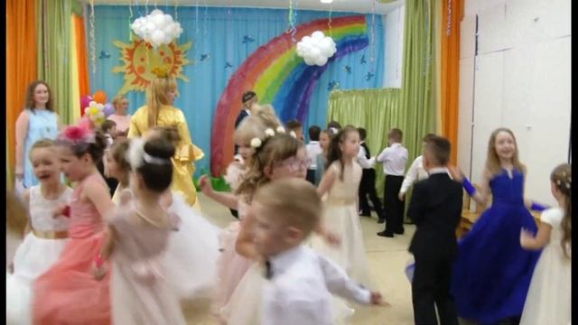 ИГРА на Выпускном  "ПРОГУЛКА " (с цифрами)