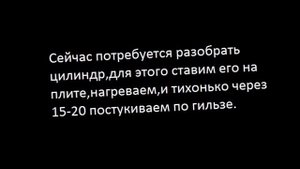 Форсирование и ремонт мотора КАРПАТ #1