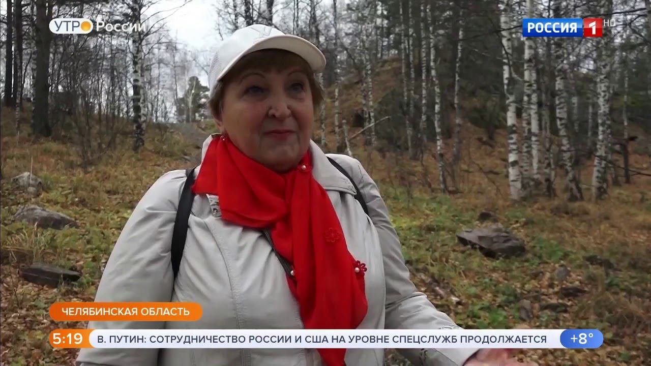 Нацпроект «Экология». Национальные парки России