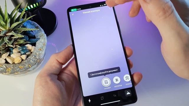 УМНАЯ КАМЕРА ОТ ЯНДЕКС НА ANDROID / ОЧЕНЬ ПОЛЕЗНЫЕ ФУНКЦИИ БЕСПЛАТНО смотреть онлайн