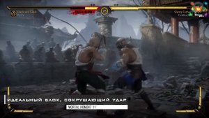 Mortal Kombat 11 — Все, что нужно знать, прежде чем играть
