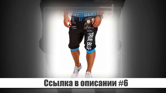 ТОП 10 шортов на Aliexpress смотреть онлайн