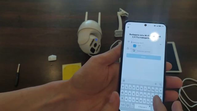 Подключение wi-fi камеры HL PTZ3-Solar на солнечной батарее к мобильному приложению Tuya, Smart Lif смотреть онлайн