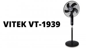 Vitek VT-1939 /  Вентилятор Vitek vt-1939