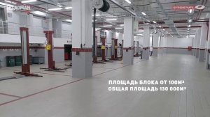 Проект многоэтажного складского здания с блоками на продажу/аренду от 100 м2 в Стамбуле, Турция