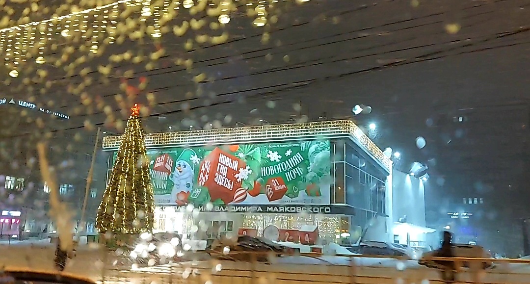 Заснеженный Новосибирск на "Рутубер 54"