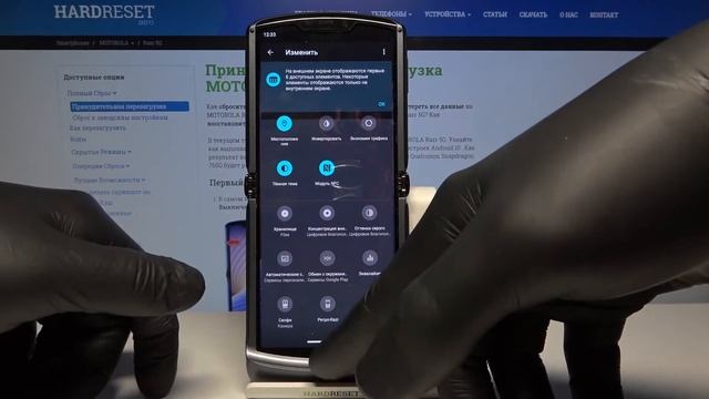 Как сделать скриншот на Motorola Razr 5G? / Снимок экрана на Motorola Razr 5G смотреть онлайн