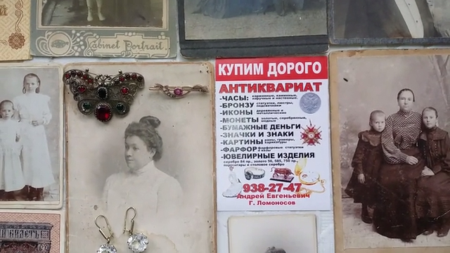 ПОКУПАЕМ продать СТАРЫЕ ФОТОГРАФИИ ПОЧТОВЫЕ ОТКРЫТКИ ДОКУМЕНТЫ ГРАМОТЫ АРХИВ НАГРАДЫ БОНЫ ЯНТАРЬ СПБ
