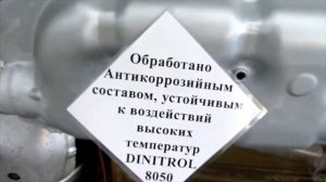 Презентация обновленного Subaru XV Защита днища