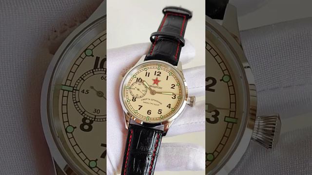 Механические мужские часы Командирские Смерть Шпионам, сапфир, механизм карманных Молния СССР марьяж