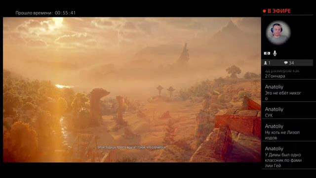 HORIZON FORBIDDEN WEST смотреть онлайн