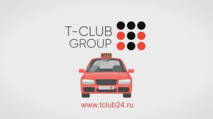 Что такое TClub Group? Расскажем за 1 минуту